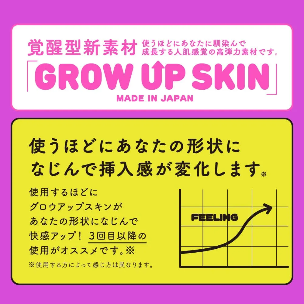 G Project - Kuru Kuru 11 Onahole (Beige)