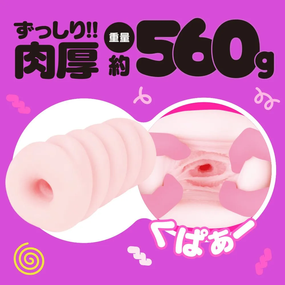 G Project - Kuru Kuru 11 Onahole (Beige)