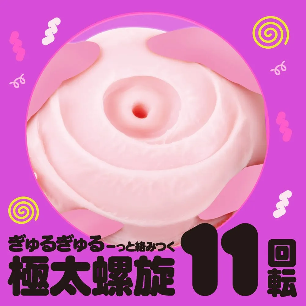 G Project - Kuru Kuru 11 Onahole (Beige)