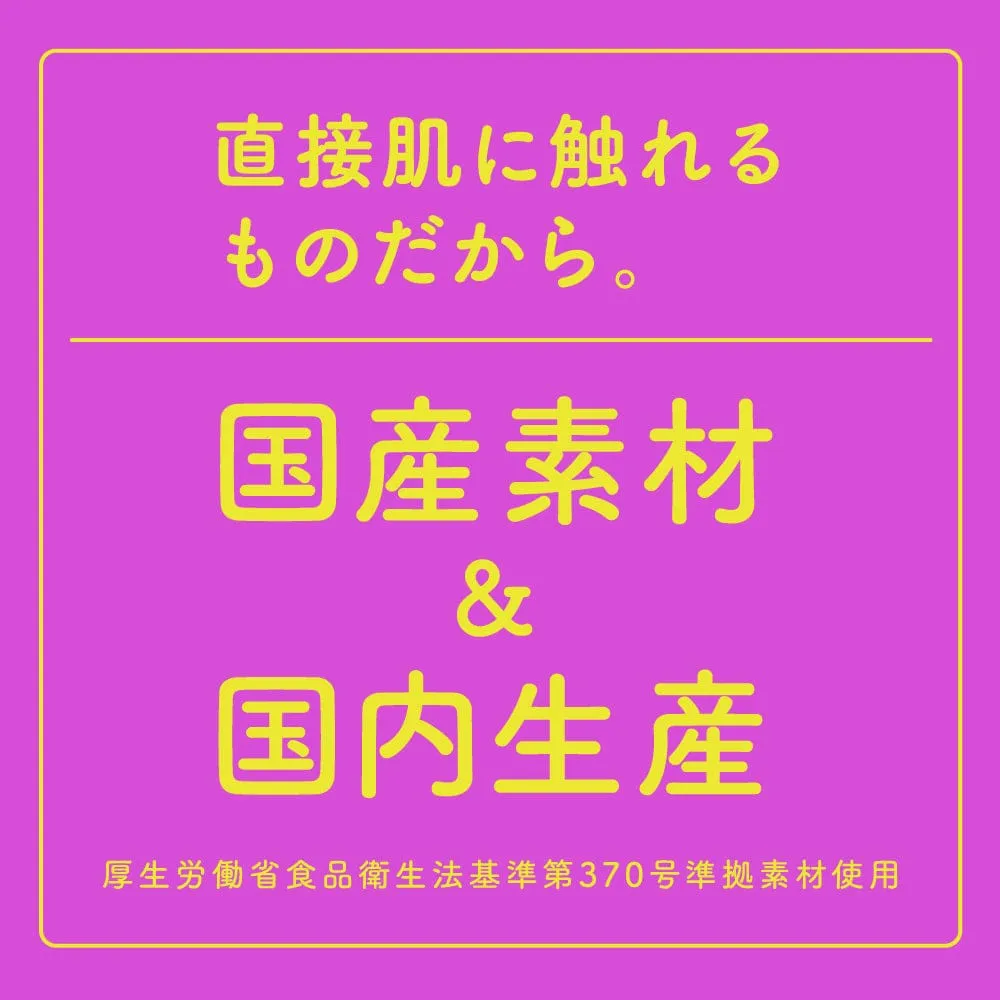 G Project - Kuru Kuru 11 Onahole (Beige)
