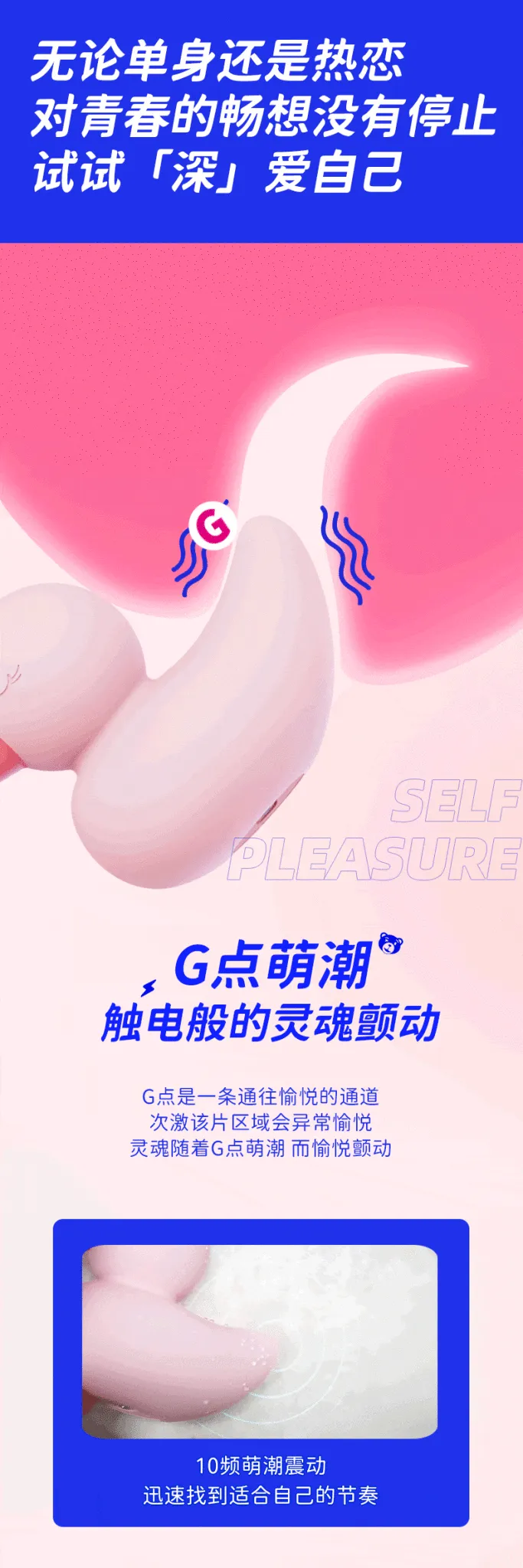KISSTOY Duck Suction vibrator