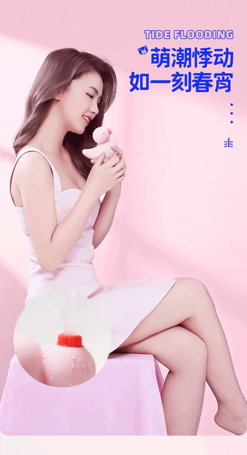 KISSTOY Duck Suction vibrator