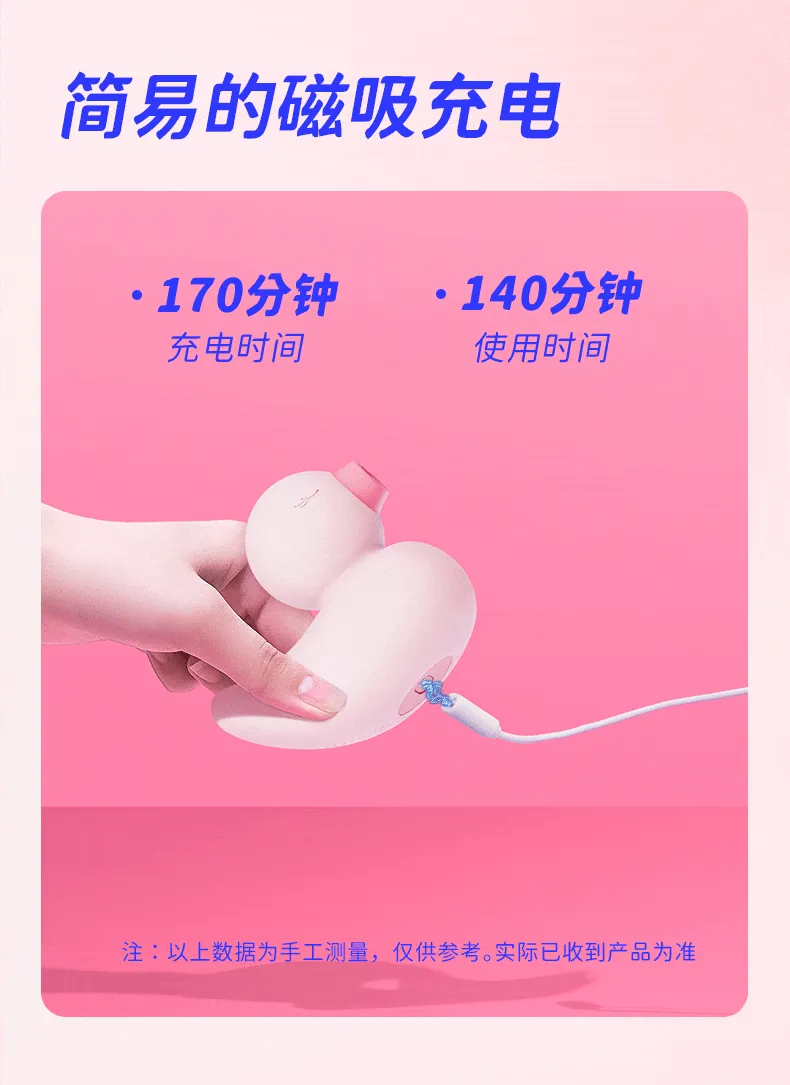 KISSTOY Duck Suction vibrator