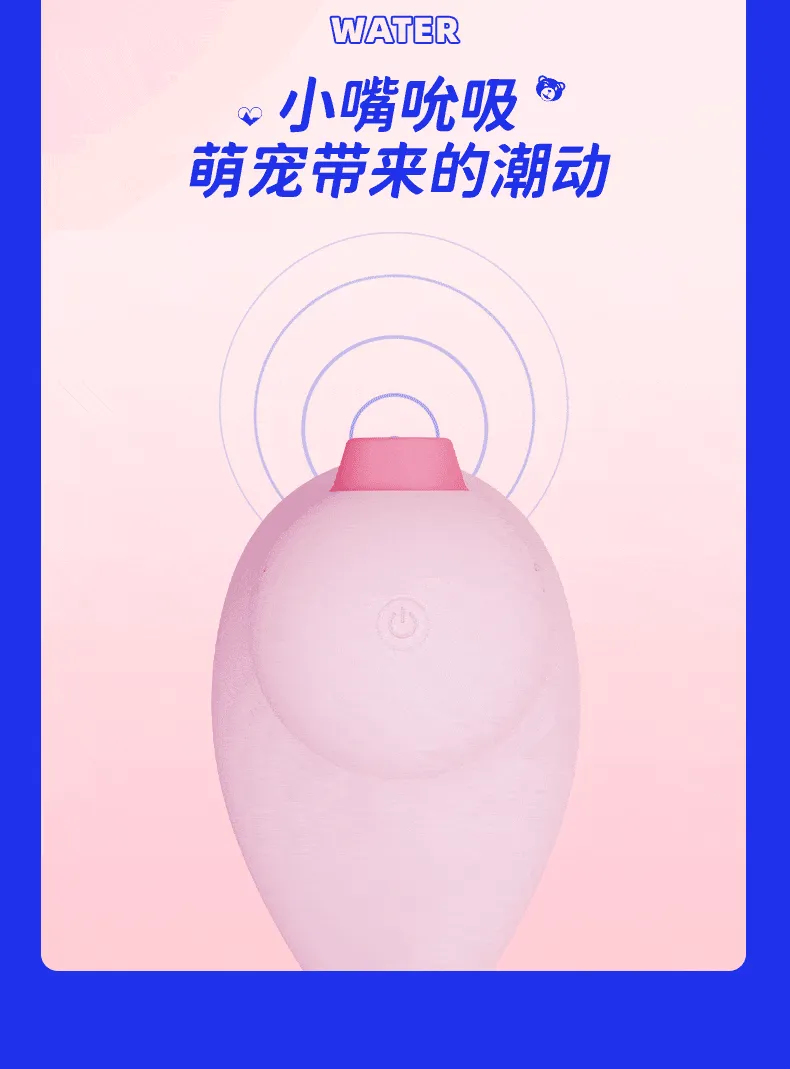 KISSTOY Duck Suction vibrator