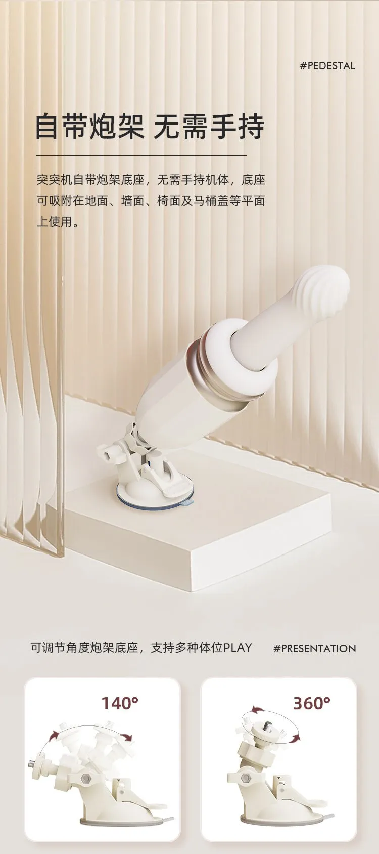 KISSTOY TUTU Auto Vibrator App Control Machine