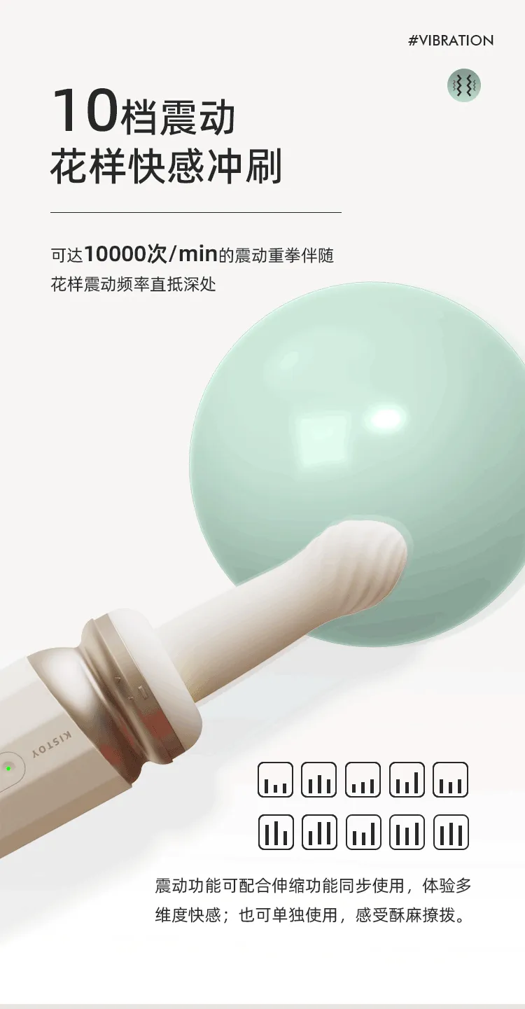KISSTOY TUTU Auto Vibrator App Control Machine