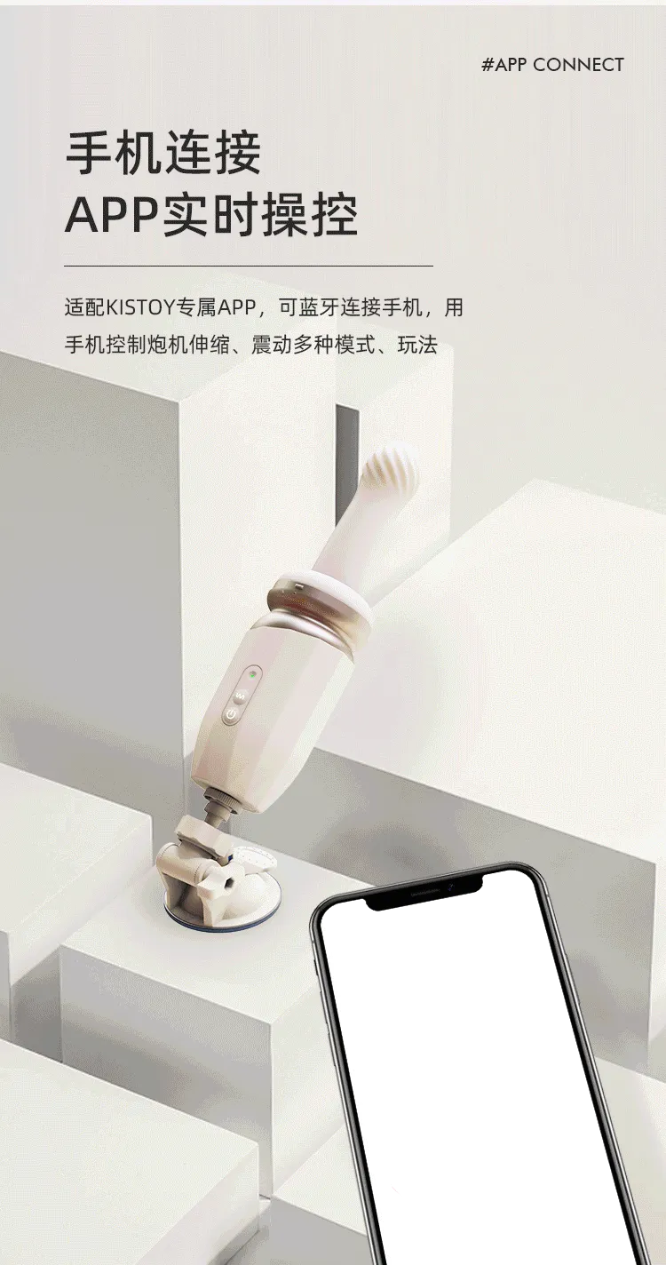 KISSTOY TUTU Auto Vibrator App Control Machine