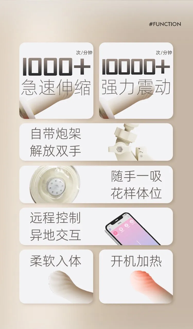 KISSTOY TUTU Auto Vibrator App Control Machine