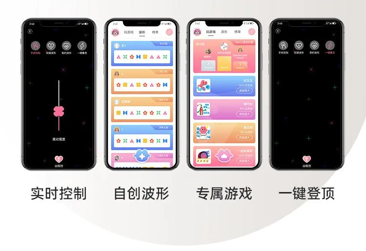 KISSTOY TUTU Auto Vibrator App Control Machine