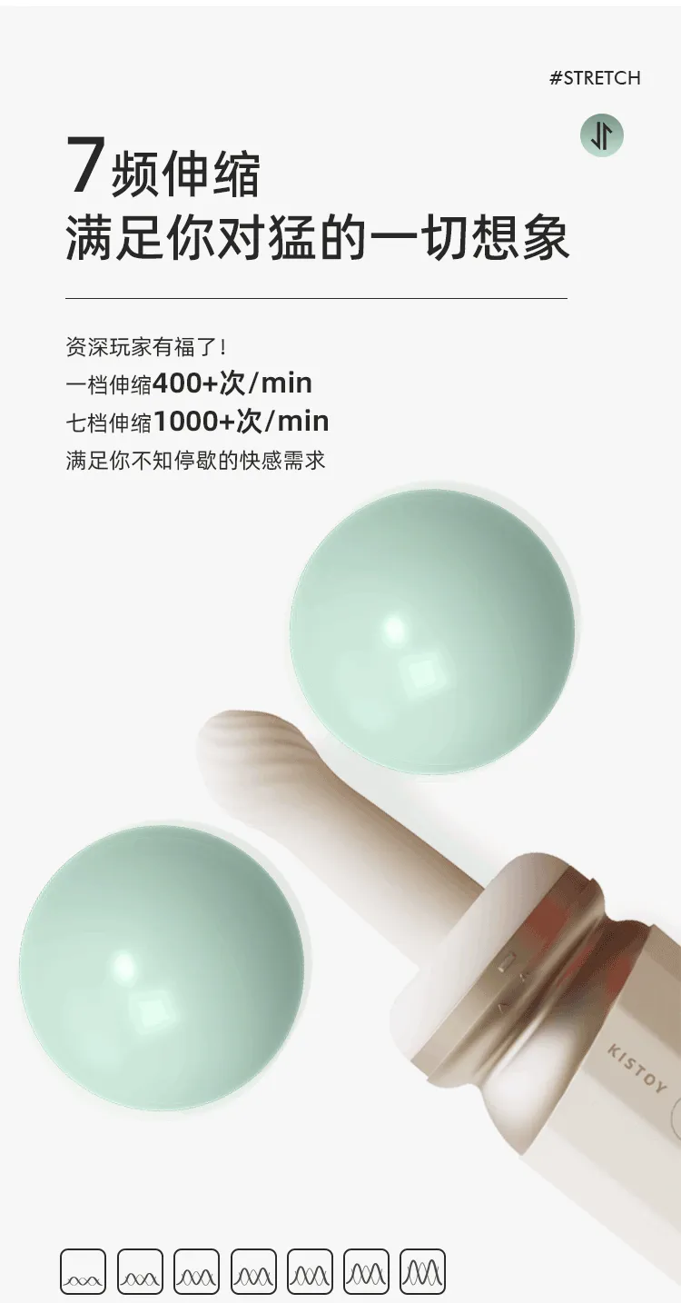 KISSTOY TUTU Auto Vibrator App Control Machine