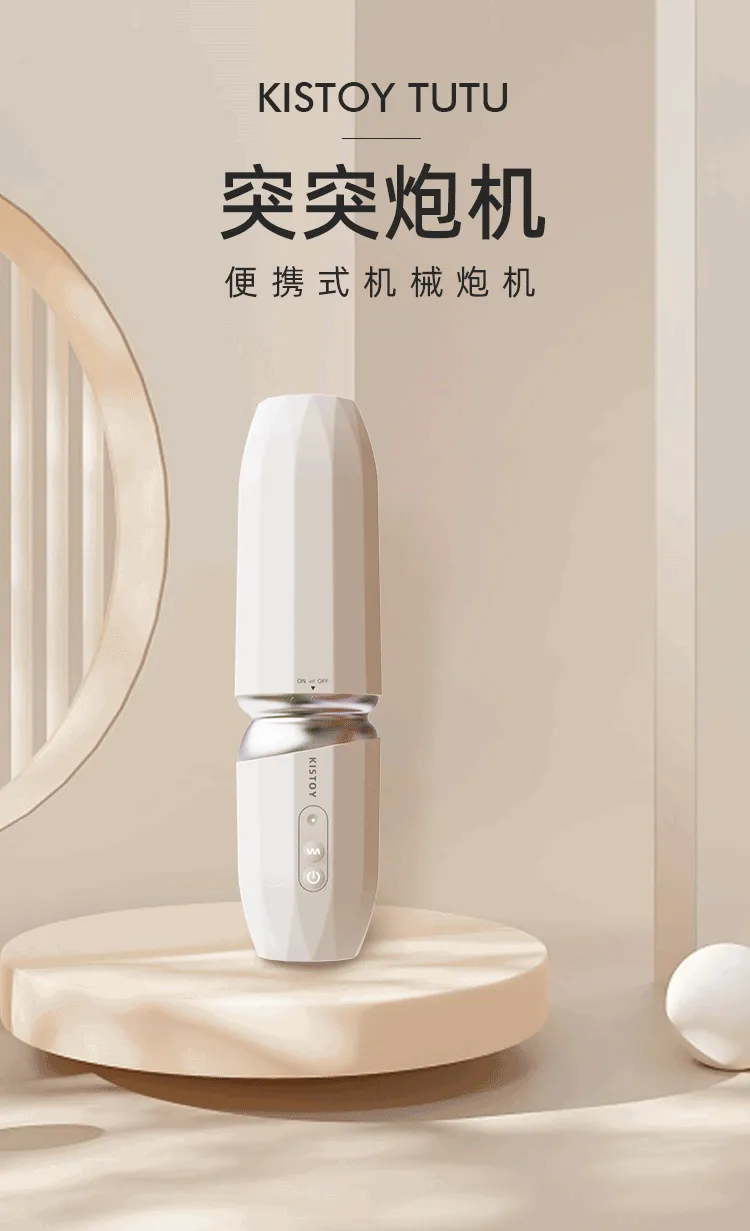 KISSTOY TUTU Auto Vibrator App Control Machine