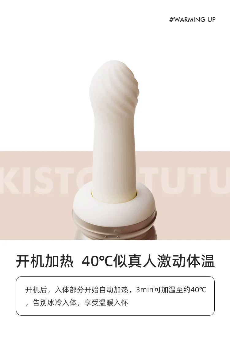 KISSTOY TUTU Auto Vibrator App Control Machine