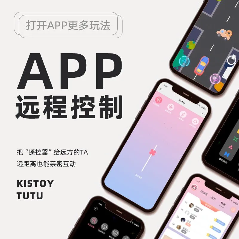 KISSTOY TUTU Auto Vibrator App Control Machine