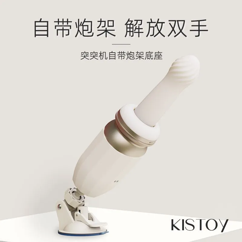 KISSTOY TUTU Auto Vibrator App Control Machine