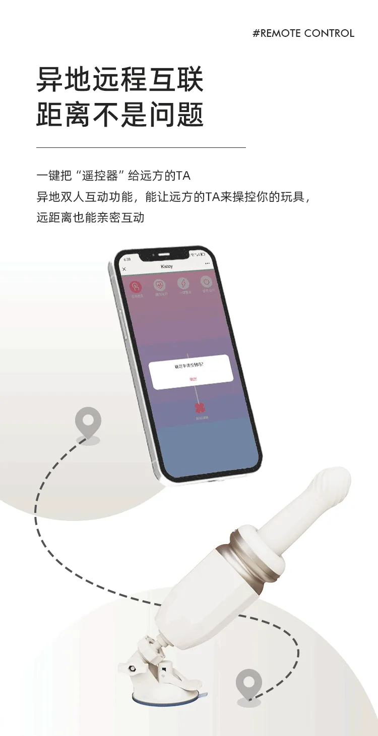 KISSTOY TUTU Auto Vibrator App Control Machine