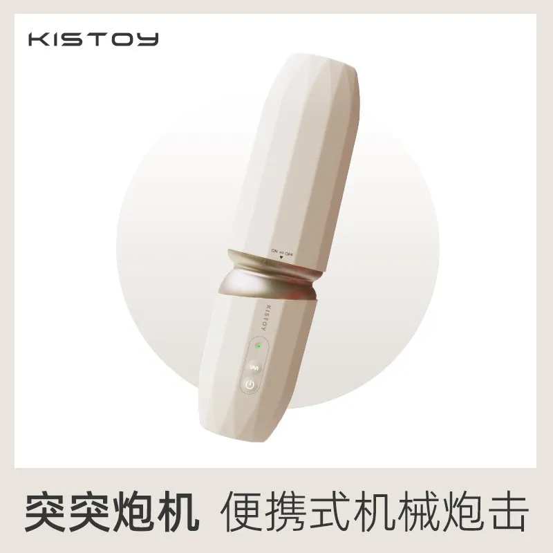 KISSTOY TUTU Auto Vibrator App Control Machine