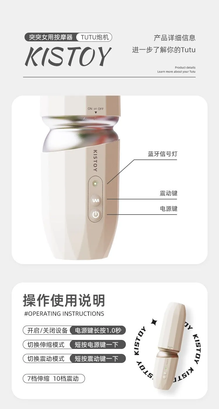 KISSTOY TUTU Auto Vibrator App Control Machine