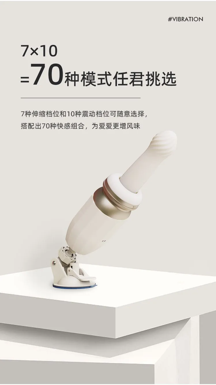 KISSTOY TUTU Auto Vibrator App Control Machine
