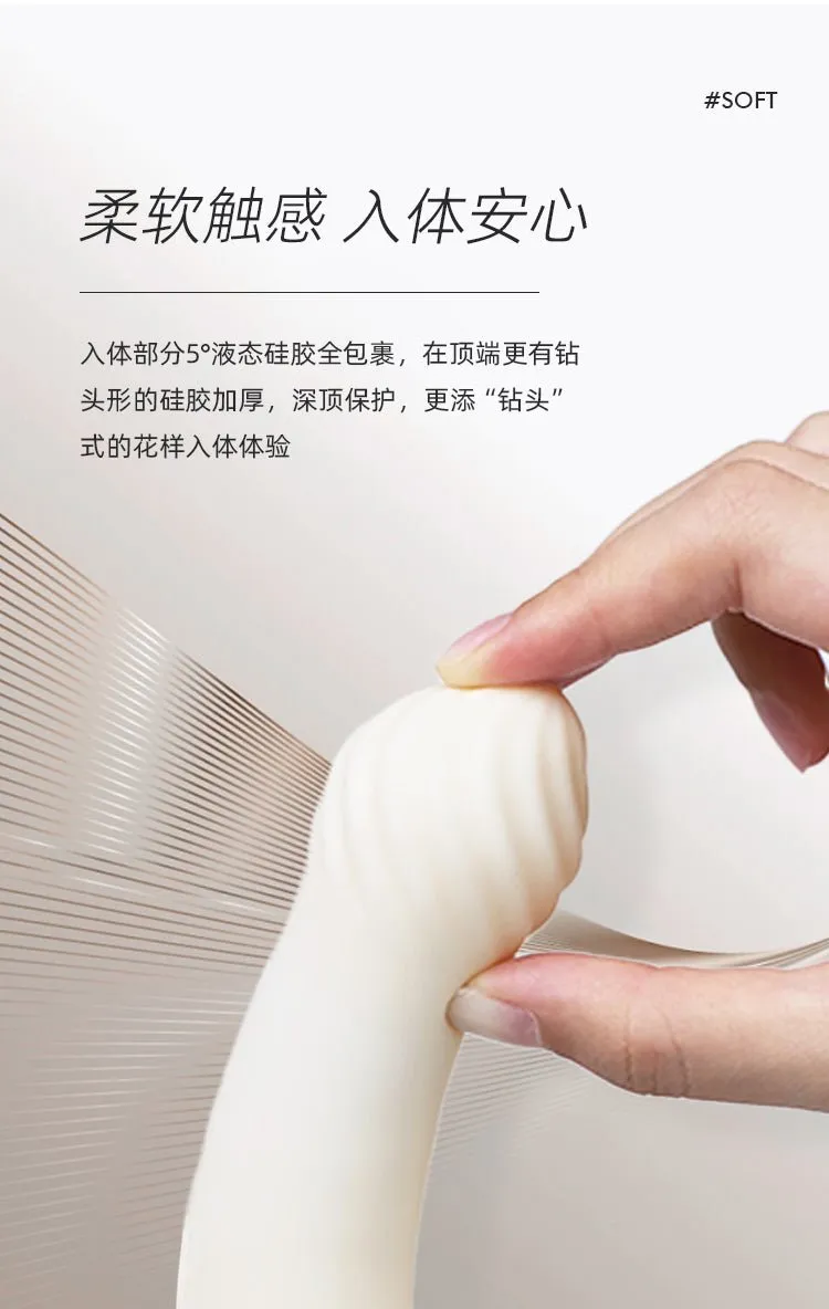 KISSTOY TUTU Auto Vibrator App Control Machine