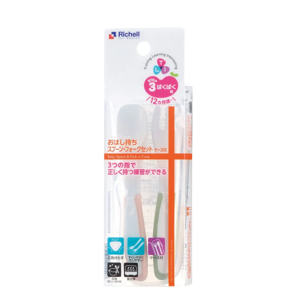 Richell - T.L.I Stage 3 Baby Self Feeding Spoon and Fork Set